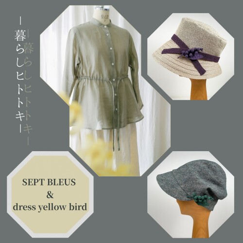 LA BOUTIQUE DE SEPT BLEUS SPIRAL VOL27  DM - 3