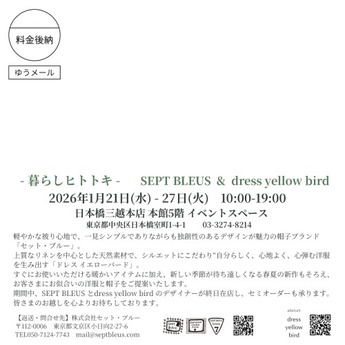 LA BOUTIQUE DE SEPT BLEUS SPIRAL VOL27  DM - 7